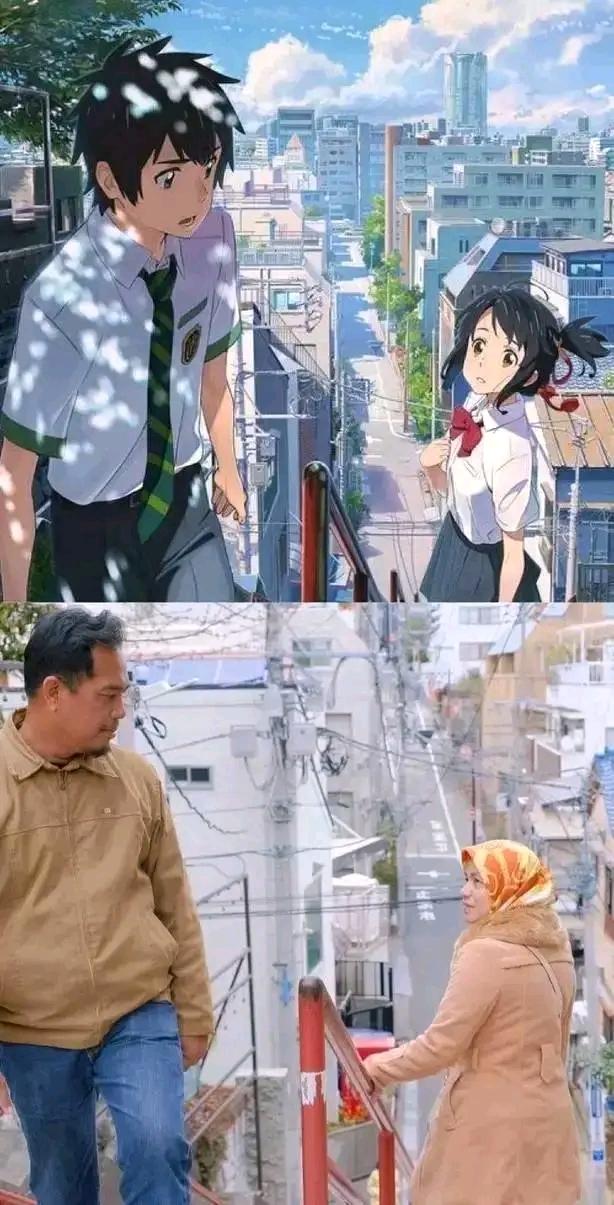 Kimi no nawa #MemeMania1 NFT cruzo